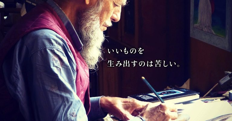 ワイヤーフレーム